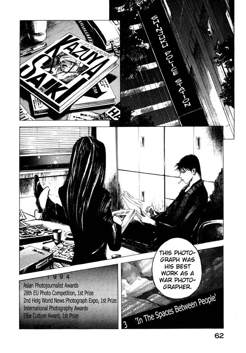 Jiraishin Chapter 23.2 page 6 - Chapter 23.2: Focus - The Film