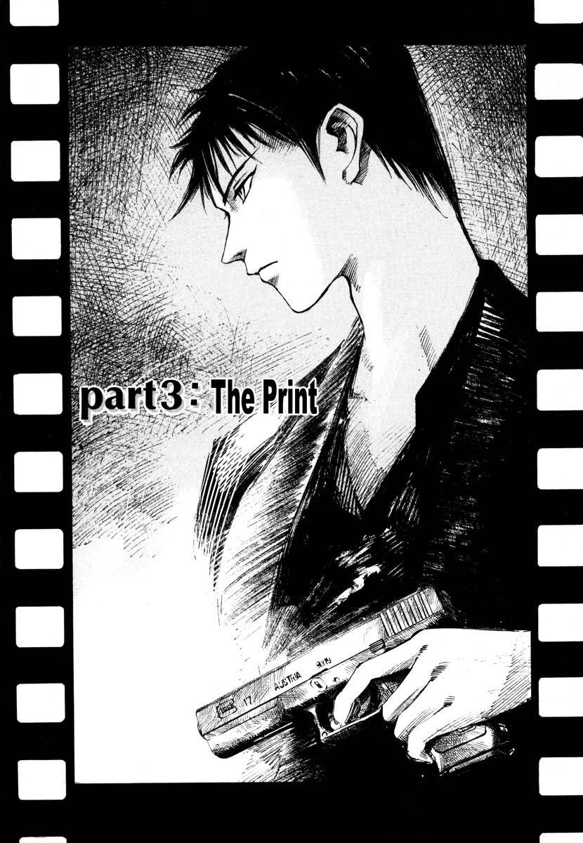 Jiraishin Chapter 23.3 page 1 - Chapter 23.3: Focus - The Print