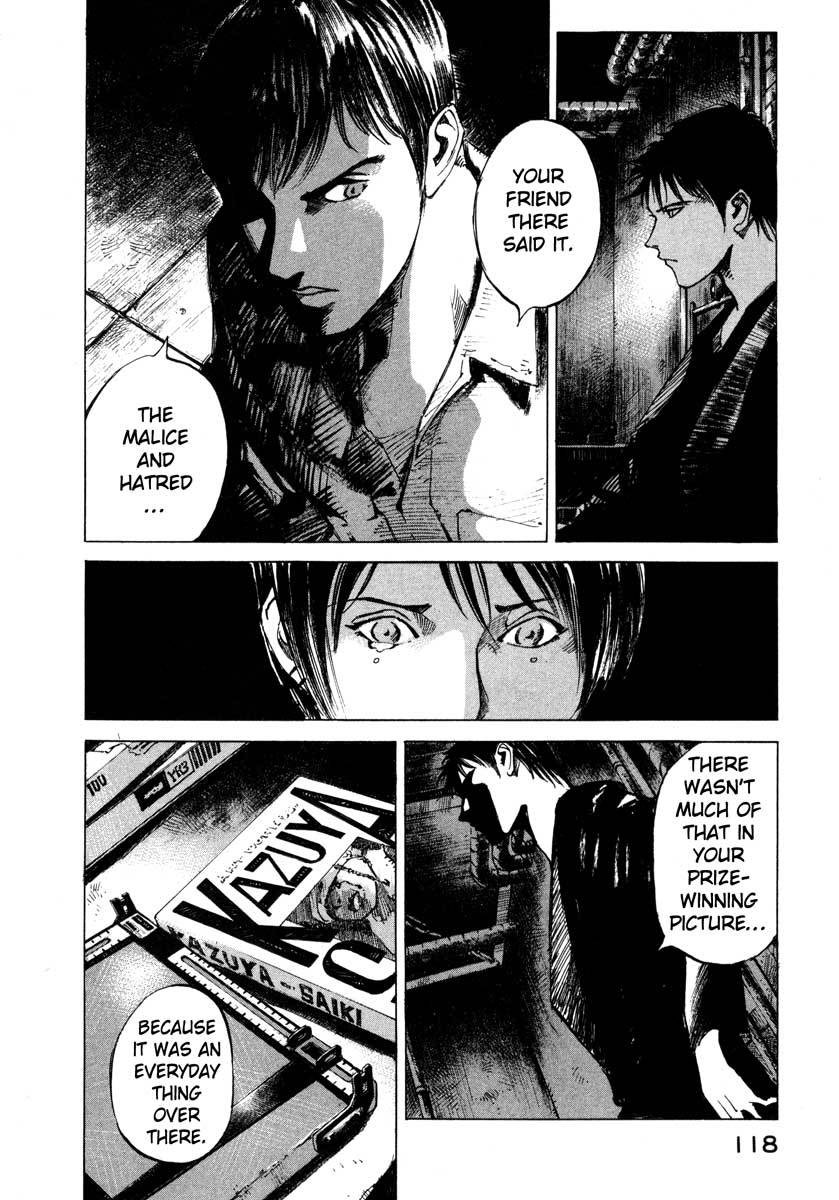 Jiraishin Chapter 23.3 page 12 - Chapter 23.3: Focus - The Print