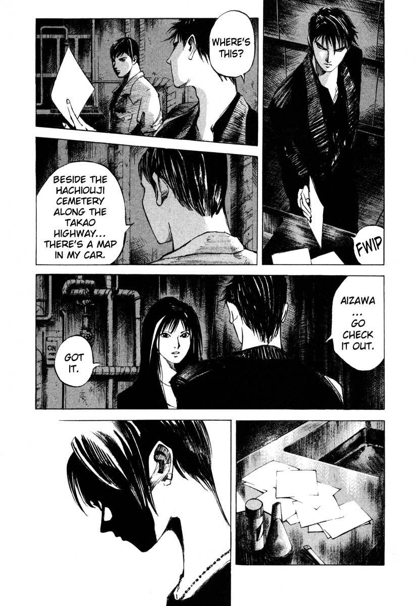 Jiraishin Chapter 23.3 page 15 - Chapter 23.3: Focus - The Print