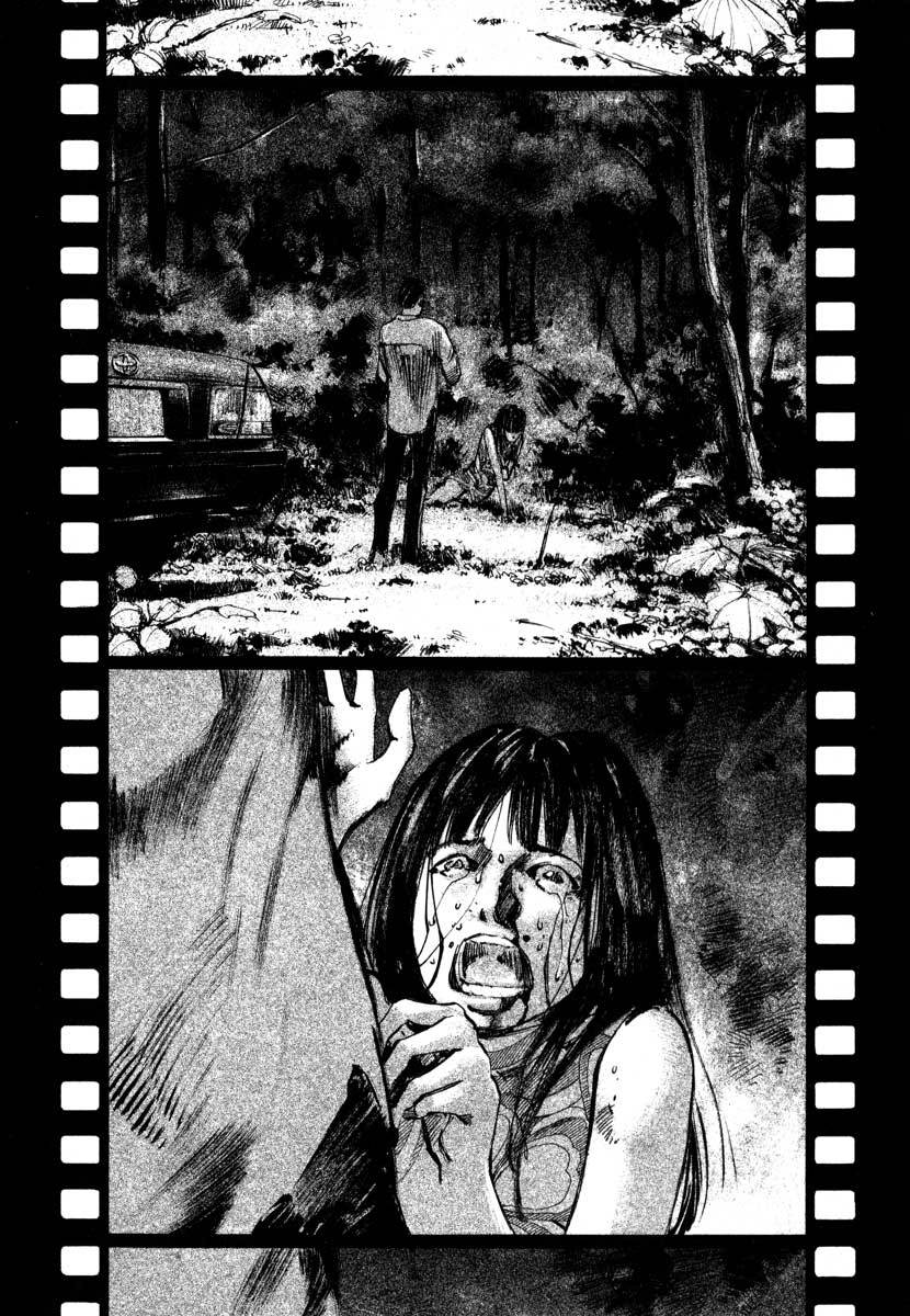 Jiraishin Chapter 23.3 page 16 - Chapter 23.3: Focus - The Print