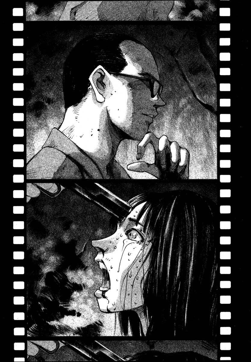 Jiraishin Chapter 23.3 page 17 - Chapter 23.3: Focus - The Print