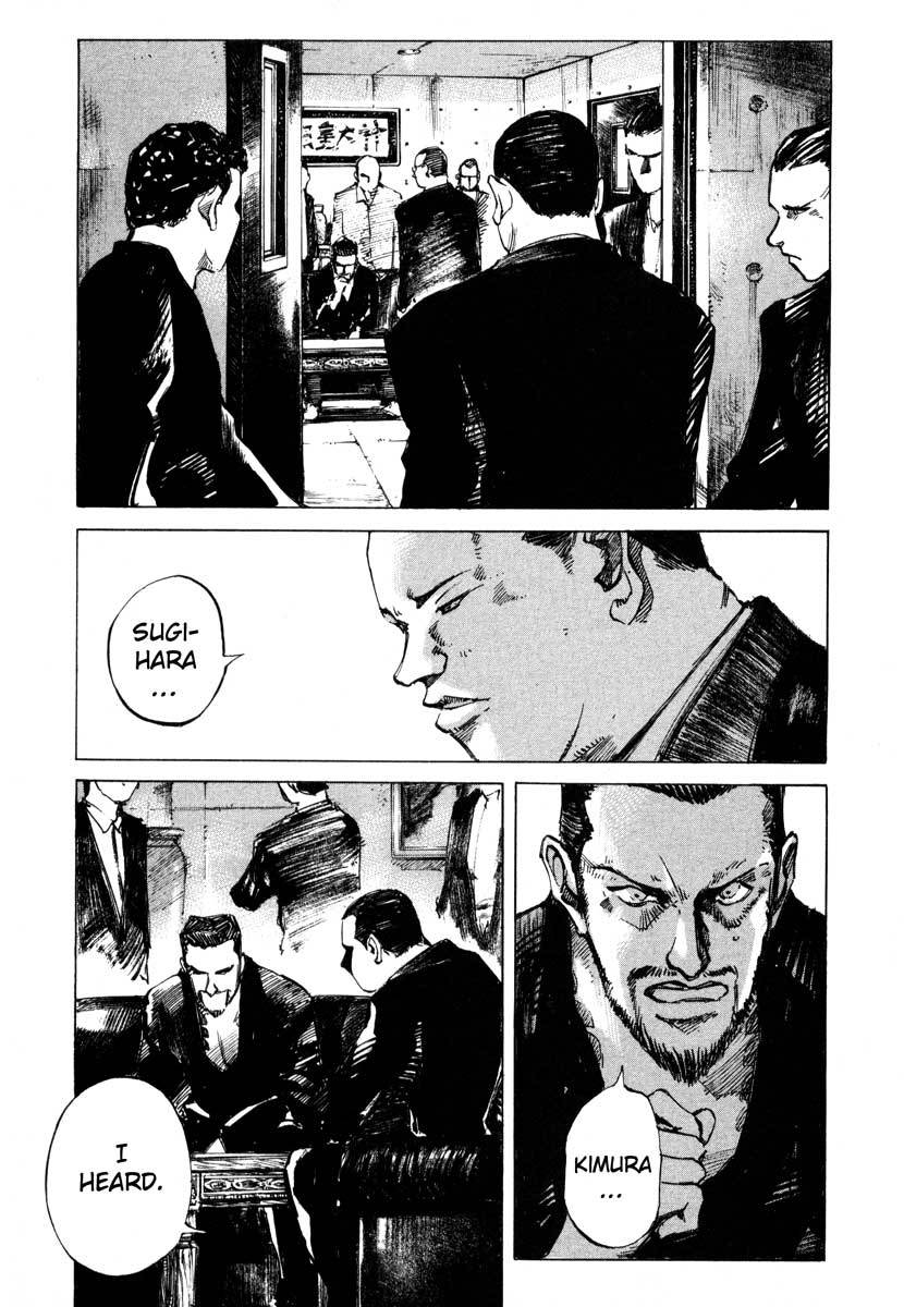Jiraishin Chapter 23.3 page 19 - Chapter 23.3: Focus - The Print