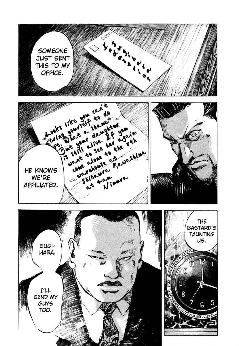 Jiraishin Chapter 23.3 page 20 - Chapter 23.3: Focus - The Print