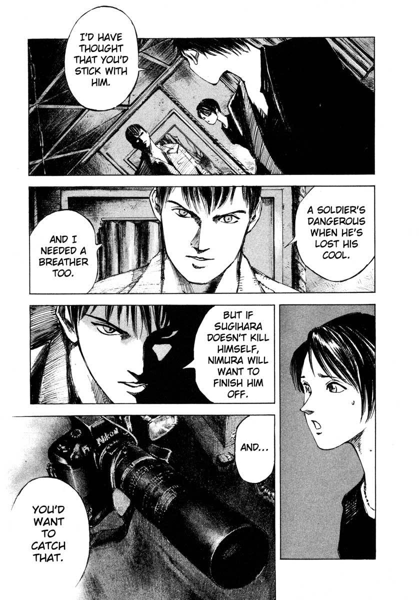 Jiraishin Chapter 23.3 page 3 - Chapter 23.3: Focus - The Print