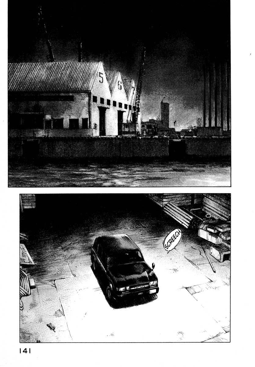 Jiraishin Chapter 23.3 page 35 - Chapter 23.3: Focus - The Print