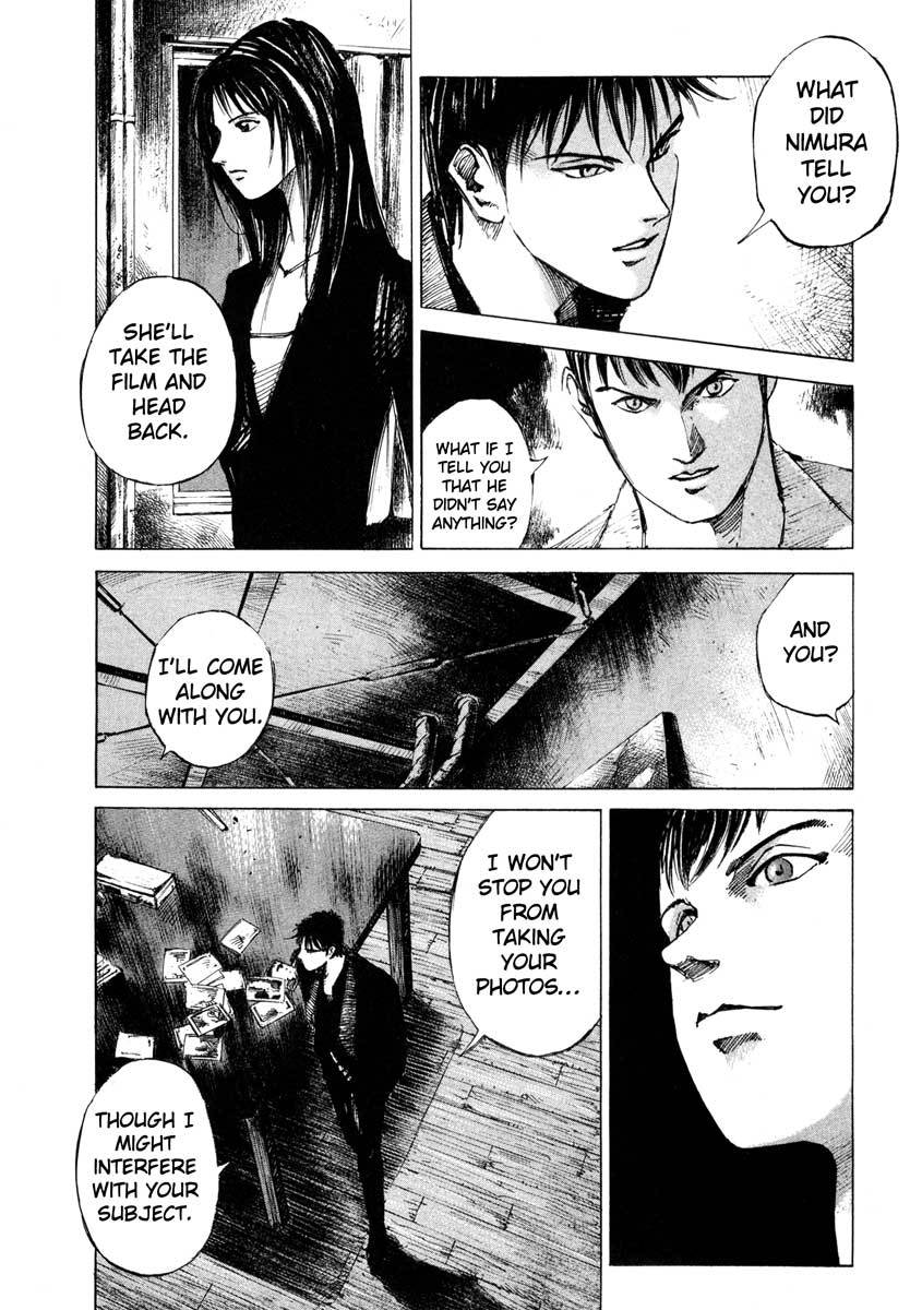 Jiraishin Chapter 23.3 page 4 - Chapter 23.3: Focus - The Print