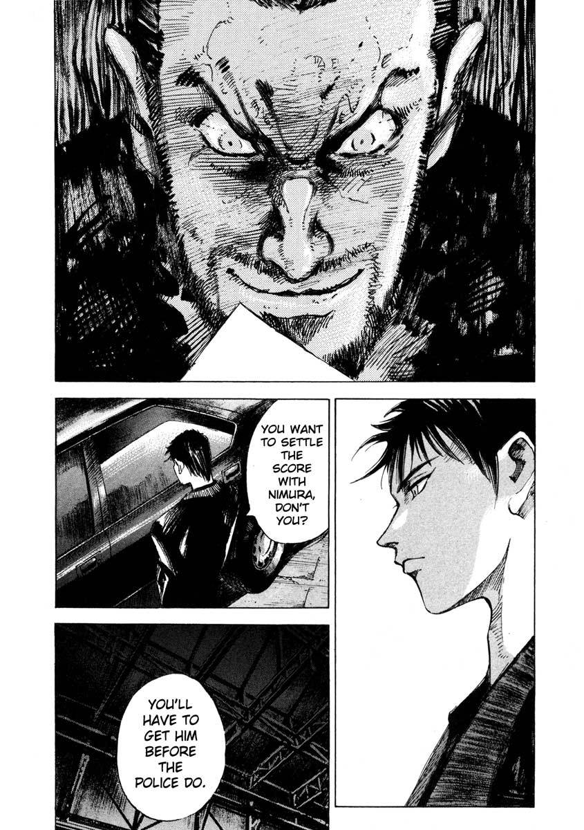 Jiraishin Chapter 23.3 page 43 - Chapter 23.3: Focus - The Print