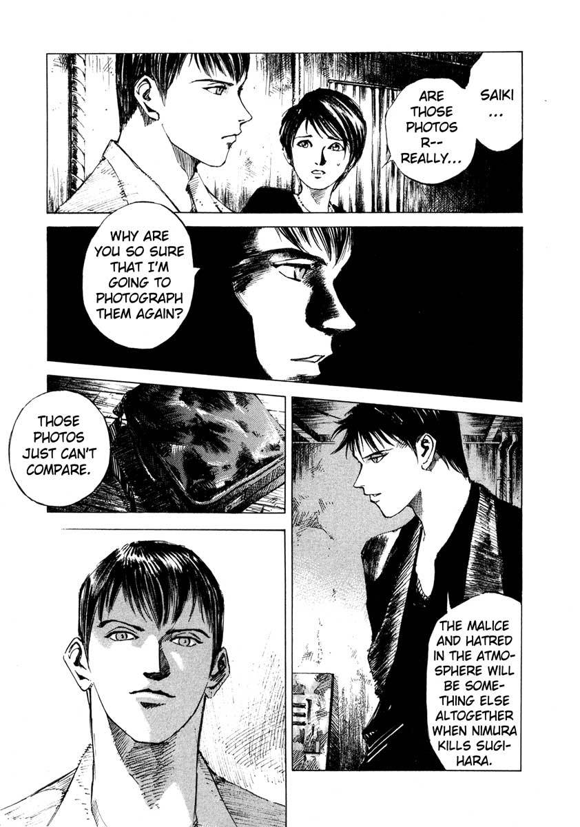 Jiraishin Chapter 23.3 page 5 - Chapter 23.3: Focus - The Print