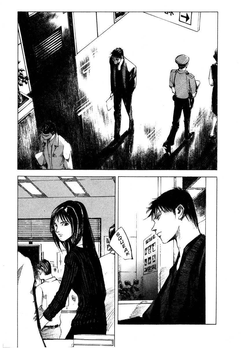 Jiraishin Chapter 23.4 page 17 - Chapter 23.4: Focus - The Shutter