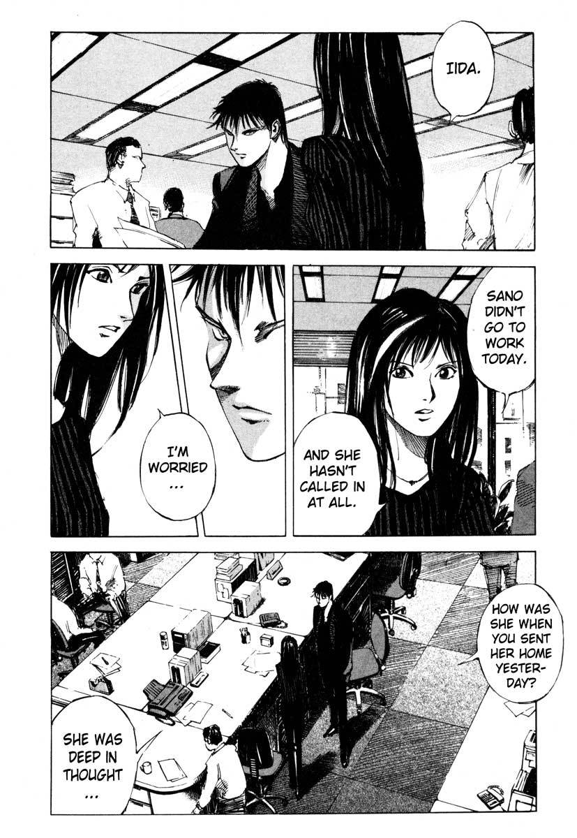 Jiraishin Chapter 23.4 page 18 - Chapter 23.4: Focus - The Shutter