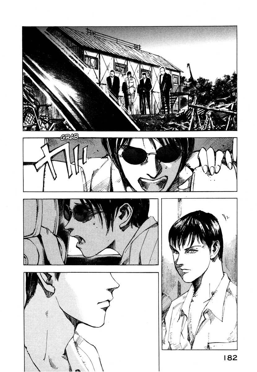 Jiraishin Chapter 23.4 page 24 - Chapter 23.4: Focus - The Shutter
