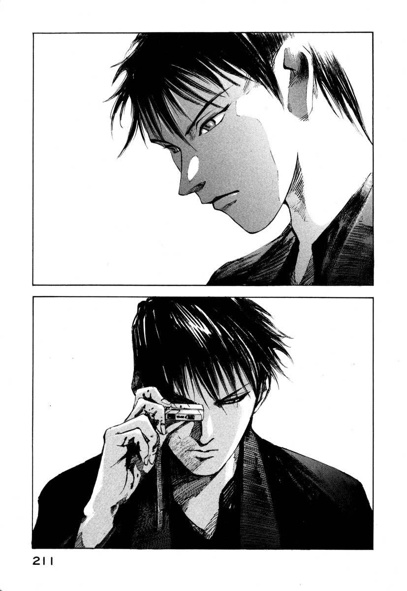 Jiraishin Chapter 23.4 page 51 - Chapter 23.4: Focus - The Shutter