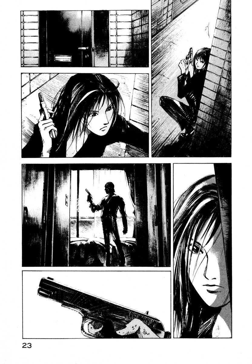 Jiraishin Chapter 24.1 page 23 - Chapter 24.1: Partner - Shinjuku Tokyo