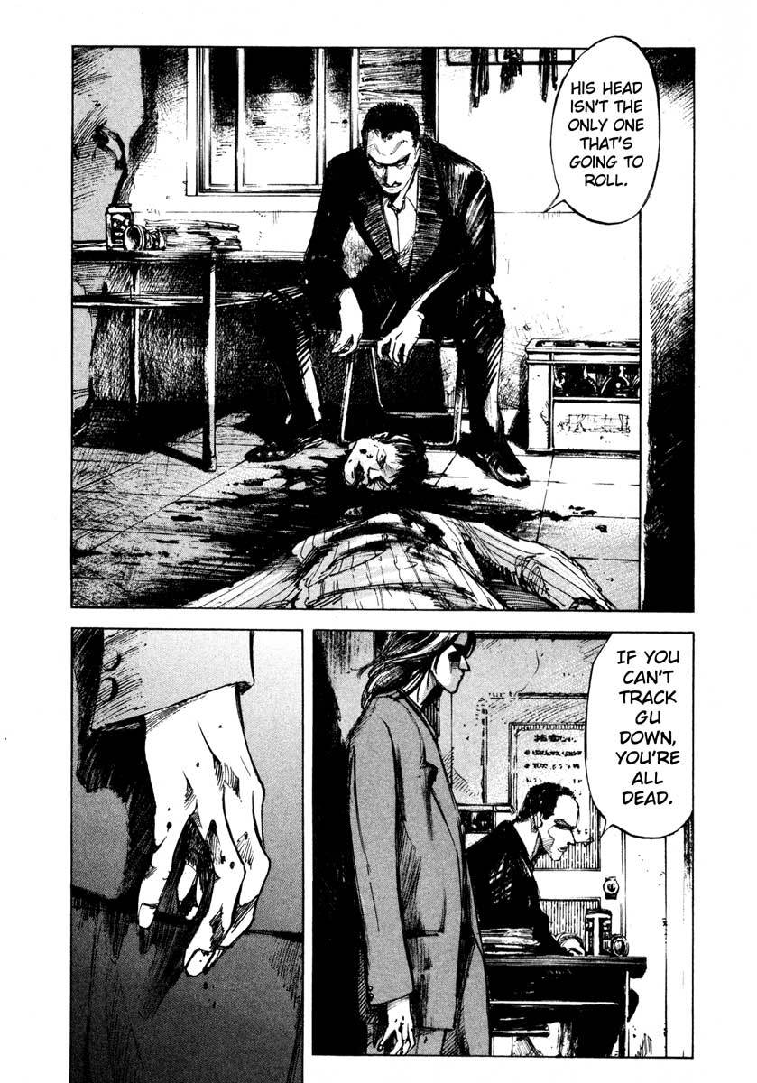 Jiraishin Chapter 24.1 page 43 - Chapter 24.1: Partner - Shinjuku Tokyo