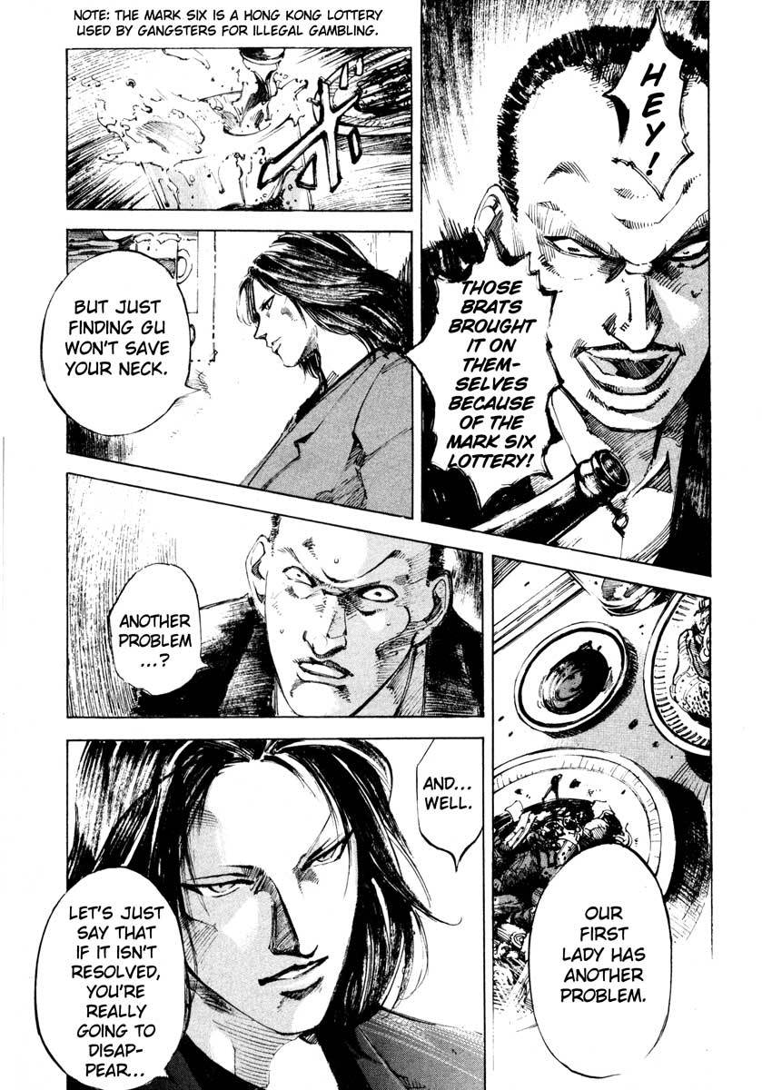 Jiraishin Chapter 24.1 page 46 - Chapter 24.1: Partner - Shinjuku Tokyo