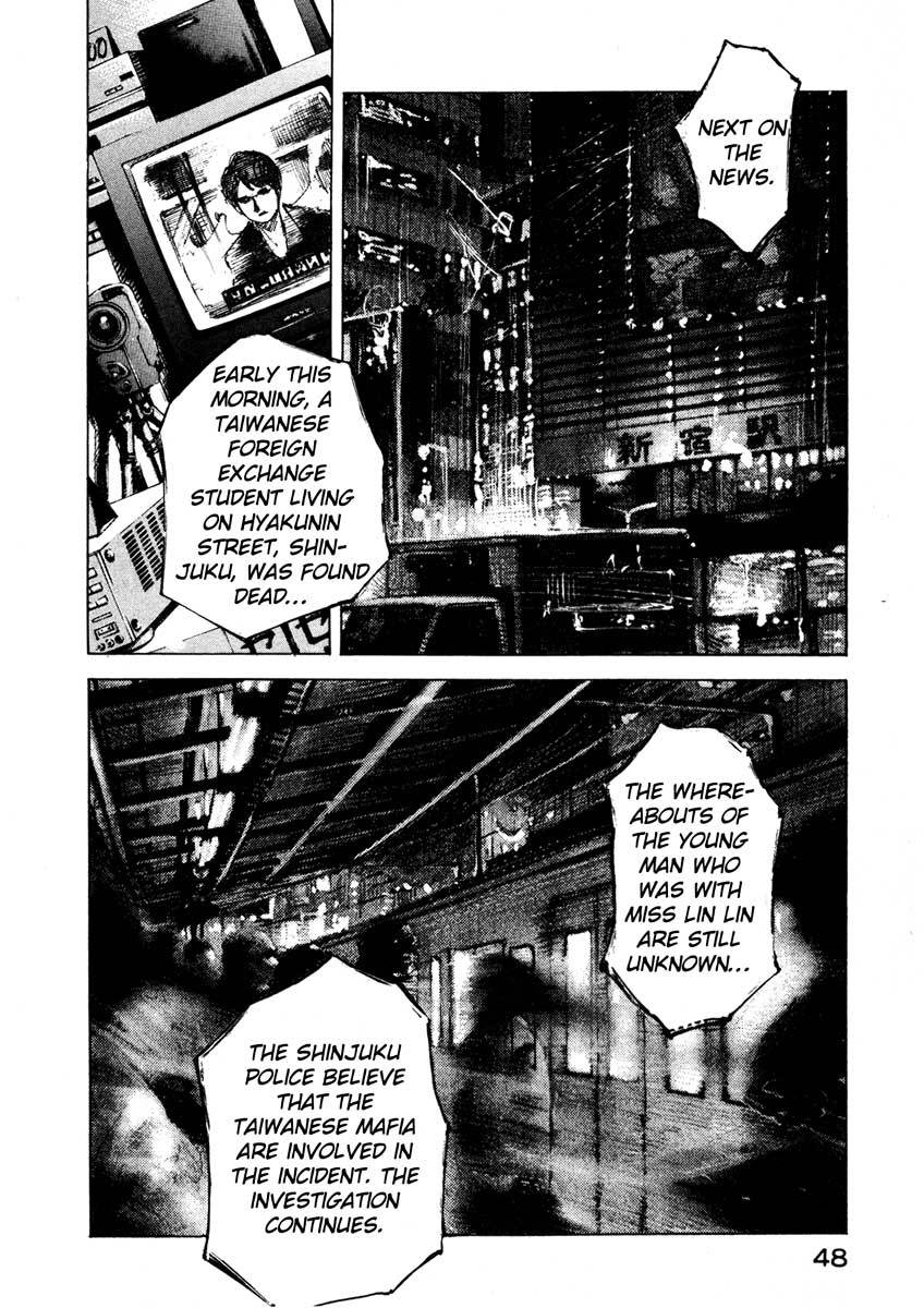 Jiraishin Chapter 24.1 page 47 - Chapter 24.1: Partner - Shinjuku Tokyo