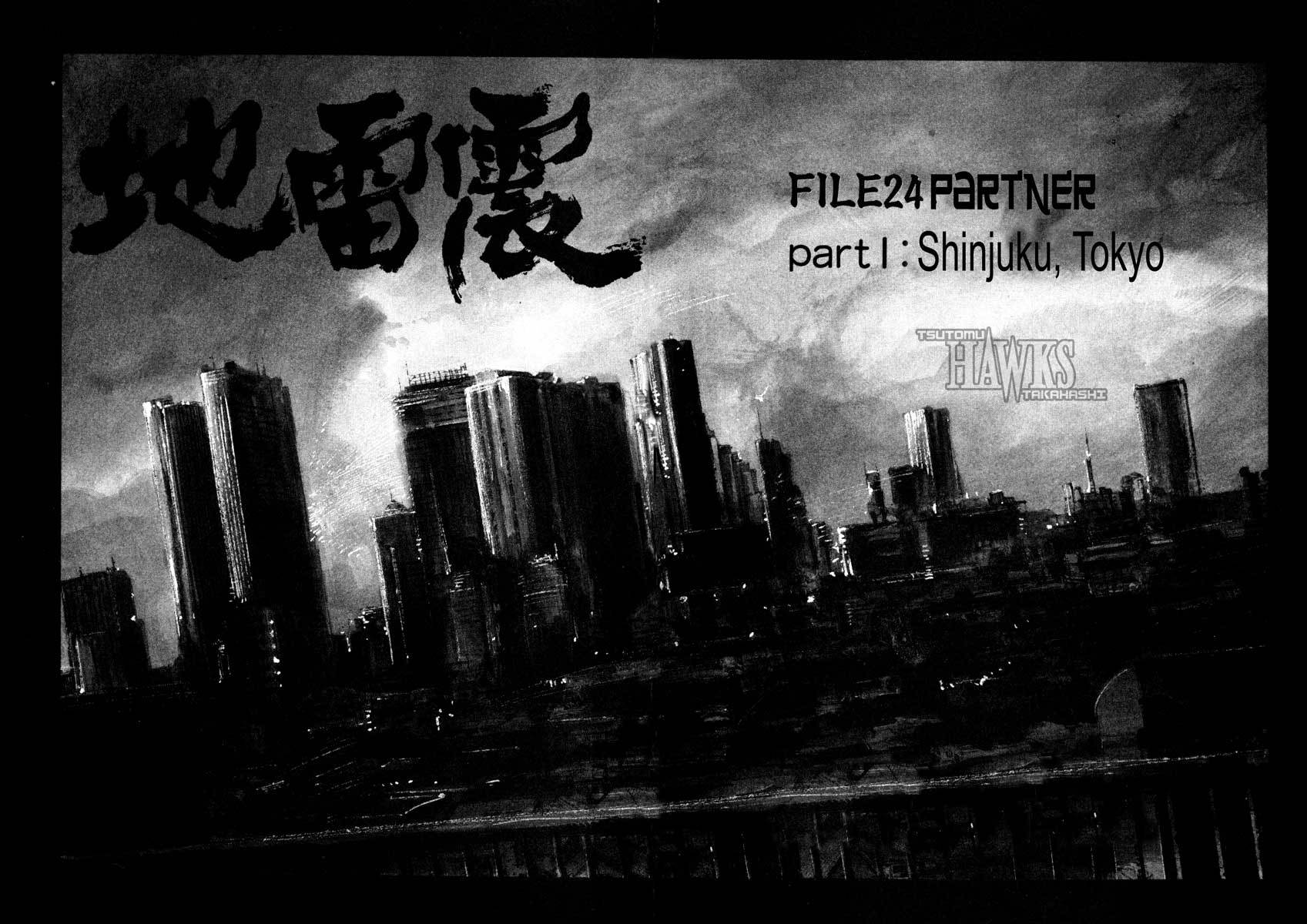 Jiraishin Chapter 24.1 page 5 - Chapter 24.1: Partner - Shinjuku Tokyo