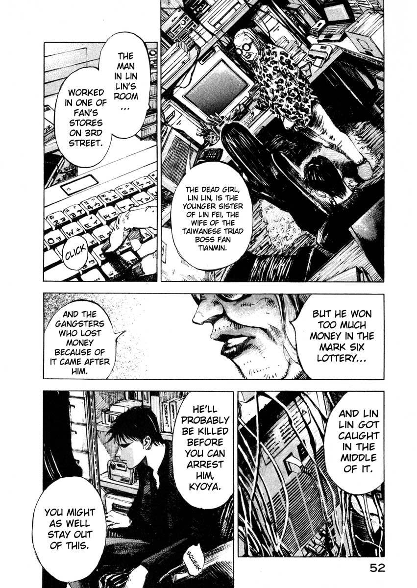 Jiraishin Chapter 24.1 page 51 - Chapter 24.1: Partner - Shinjuku Tokyo