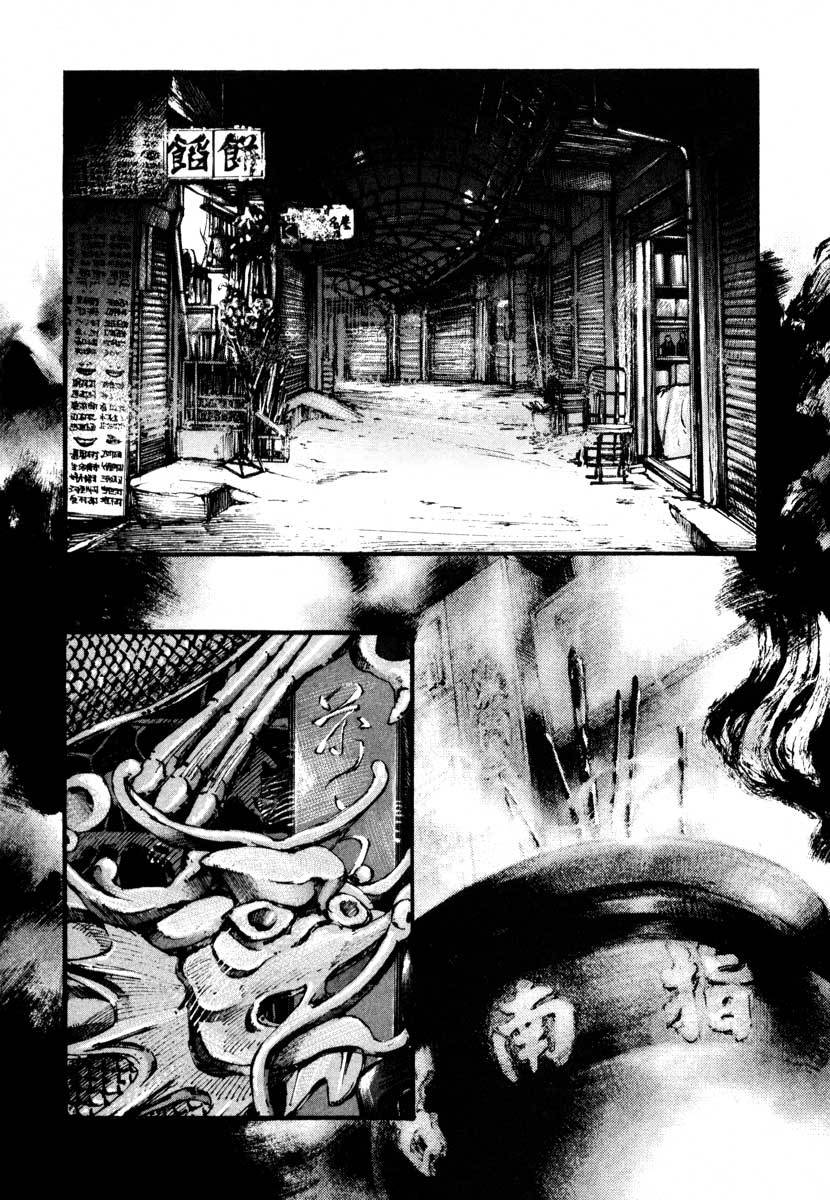 Jiraishin Chapter 24.2 page 1 - Chapter 24.2: Partner - Lin Fei
