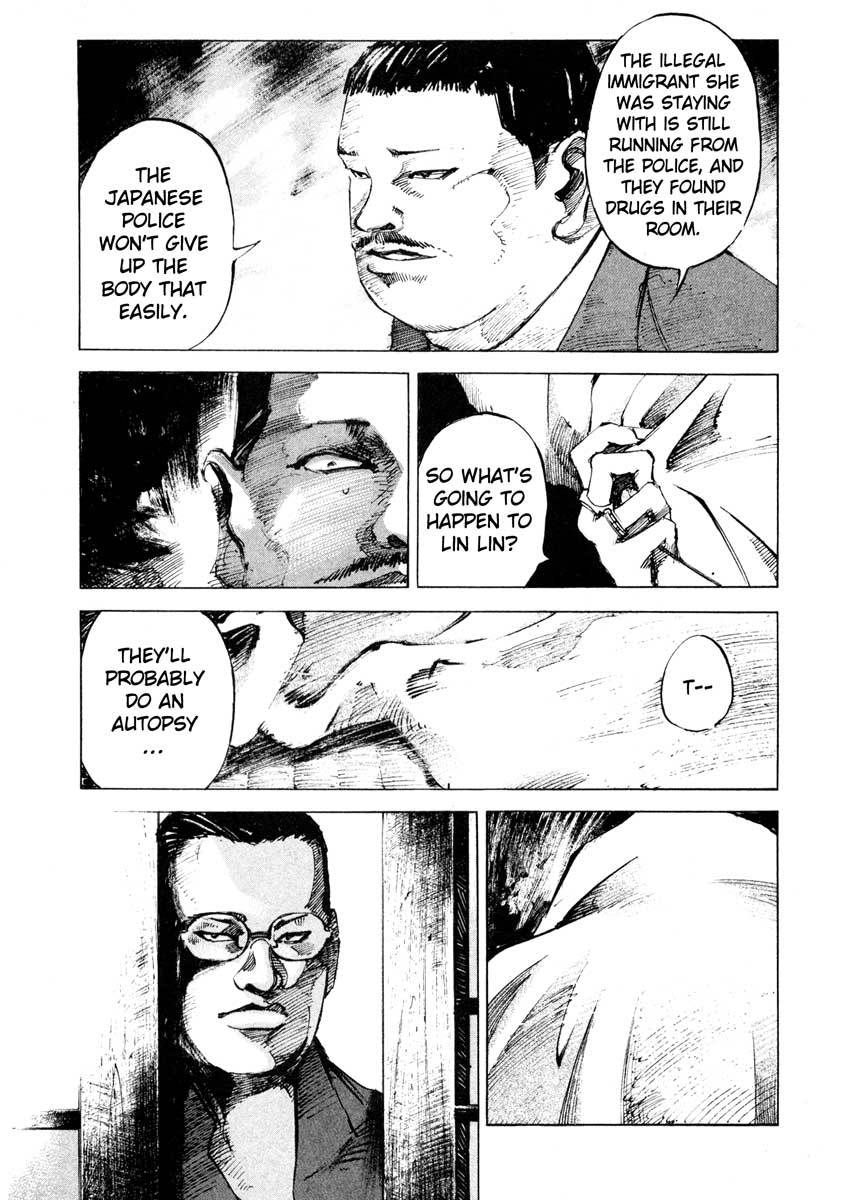 Jiraishin Chapter 24.2 page 10 - Chapter 24.2: Partner - Lin Fei