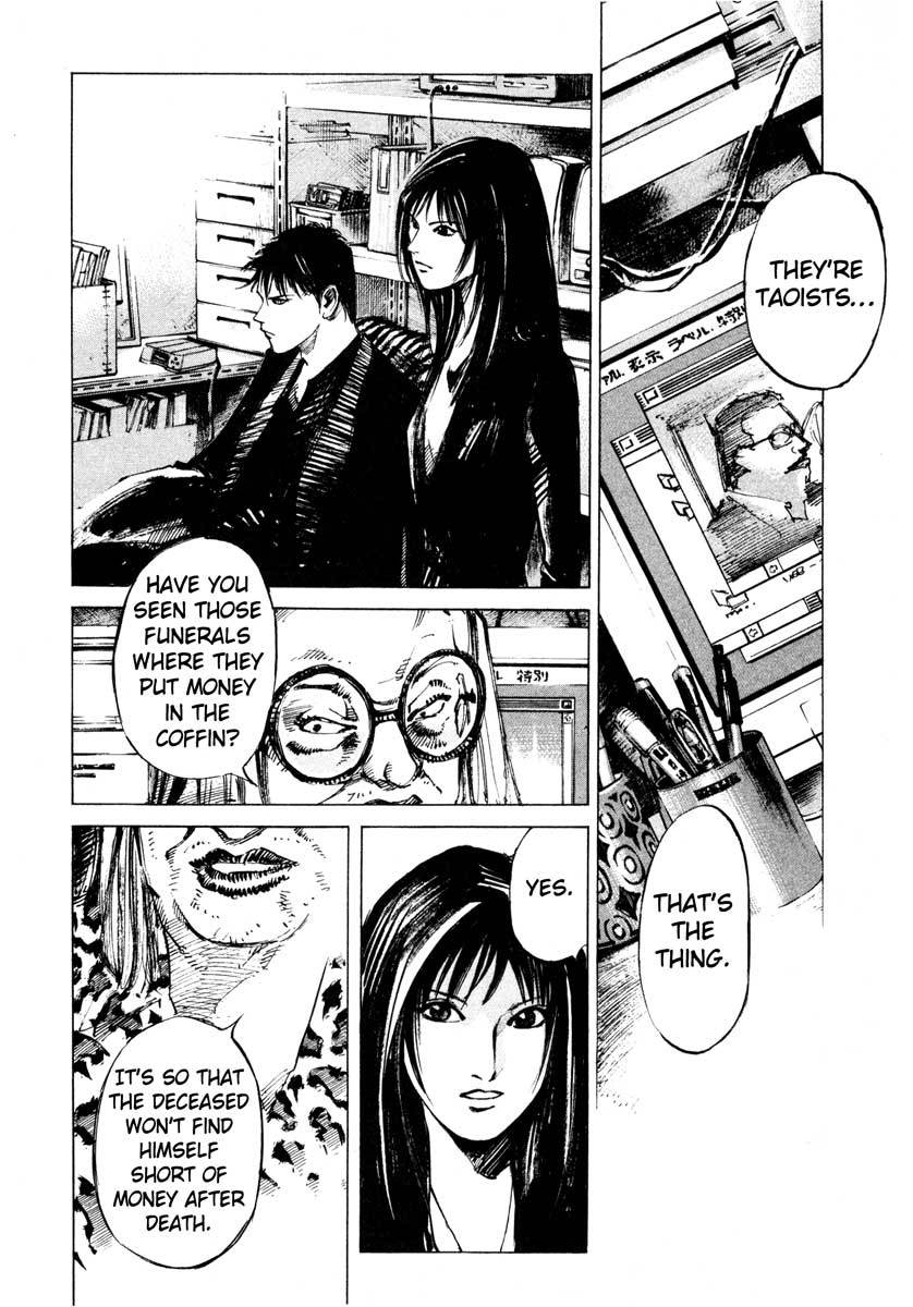 Jiraishin Chapter 24.2 page 13 - Chapter 24.2: Partner - Lin Fei