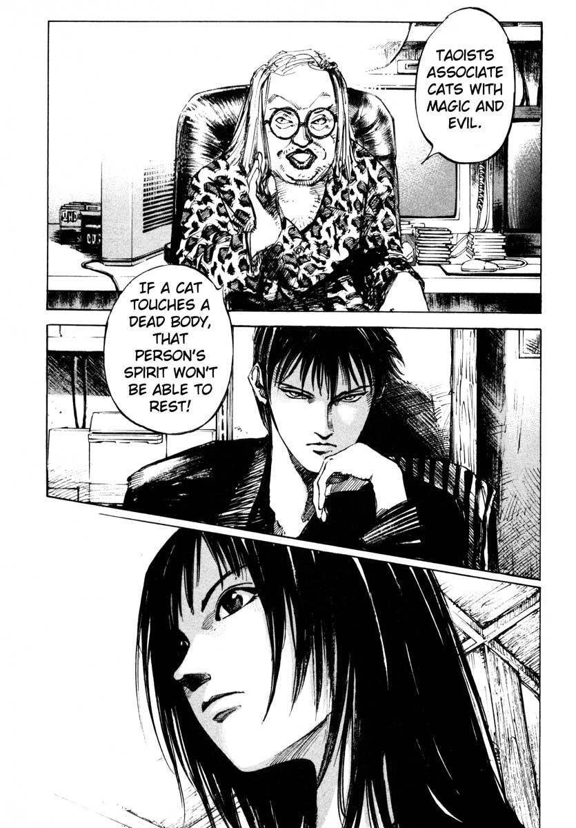 Jiraishin Chapter 24.2 page 16 - Chapter 24.2: Partner - Lin Fei