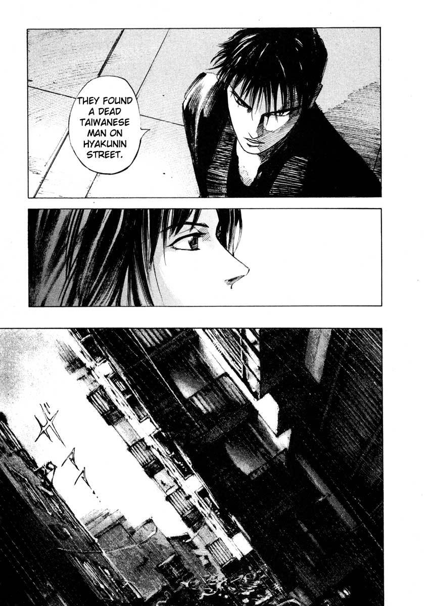 Jiraishin Chapter 24.2 page 25 - Chapter 24.2: Partner - Lin Fei
