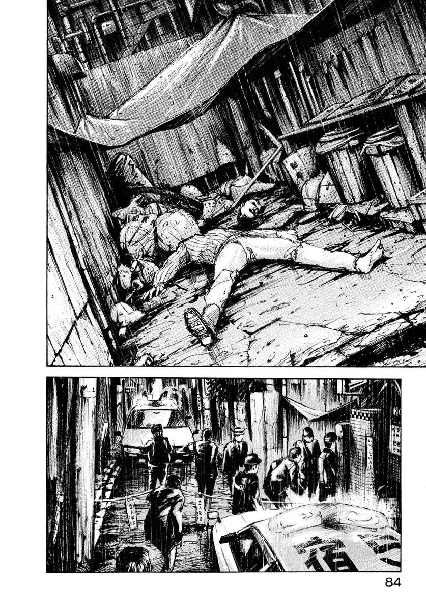 Jiraishin Chapter 24.2 page 26 - Chapter 24.2: Partner - Lin Fei