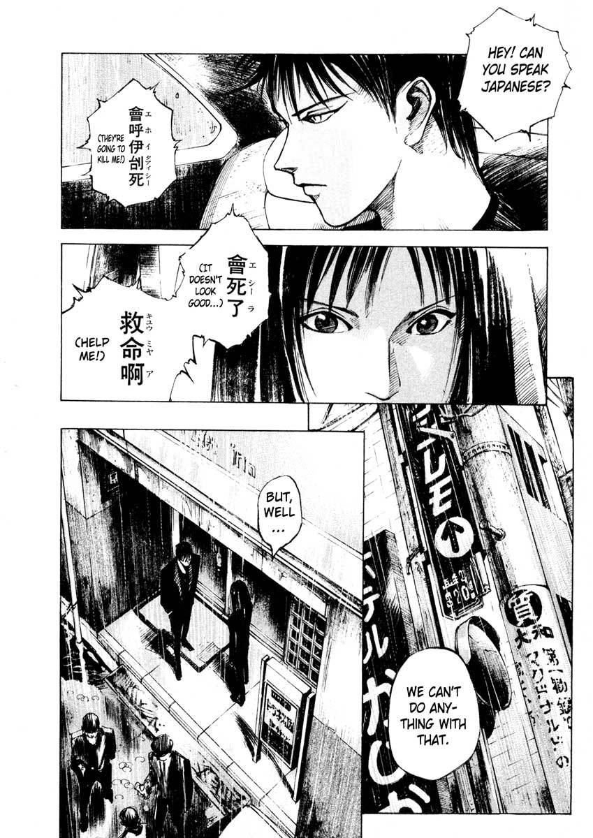Jiraishin Chapter 24.2 page 28 - Chapter 24.2: Partner - Lin Fei