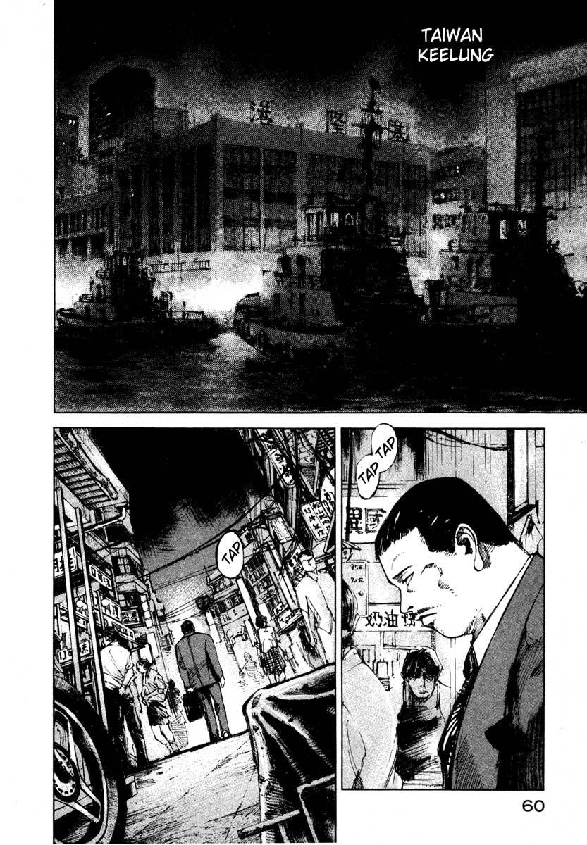 Jiraishin Chapter 24.2 page 3 - Chapter 24.2: Partner - Lin Fei