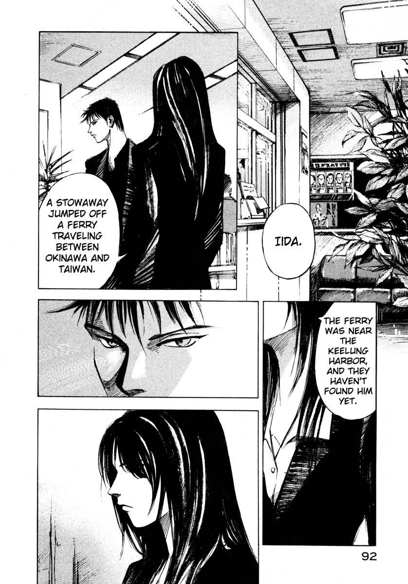 Jiraishin Chapter 24.2 page 34 - Chapter 24.2: Partner - Lin Fei