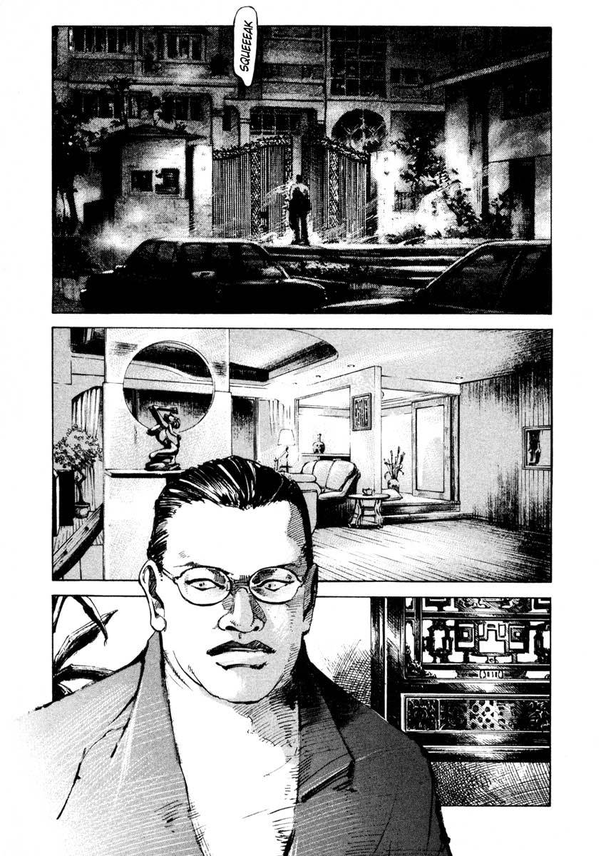 Jiraishin Chapter 24.2 page 4 - Chapter 24.2: Partner - Lin Fei