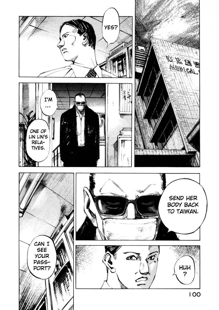 Jiraishin Chapter 24.2 page 42 - Chapter 24.2: Partner - Lin Fei