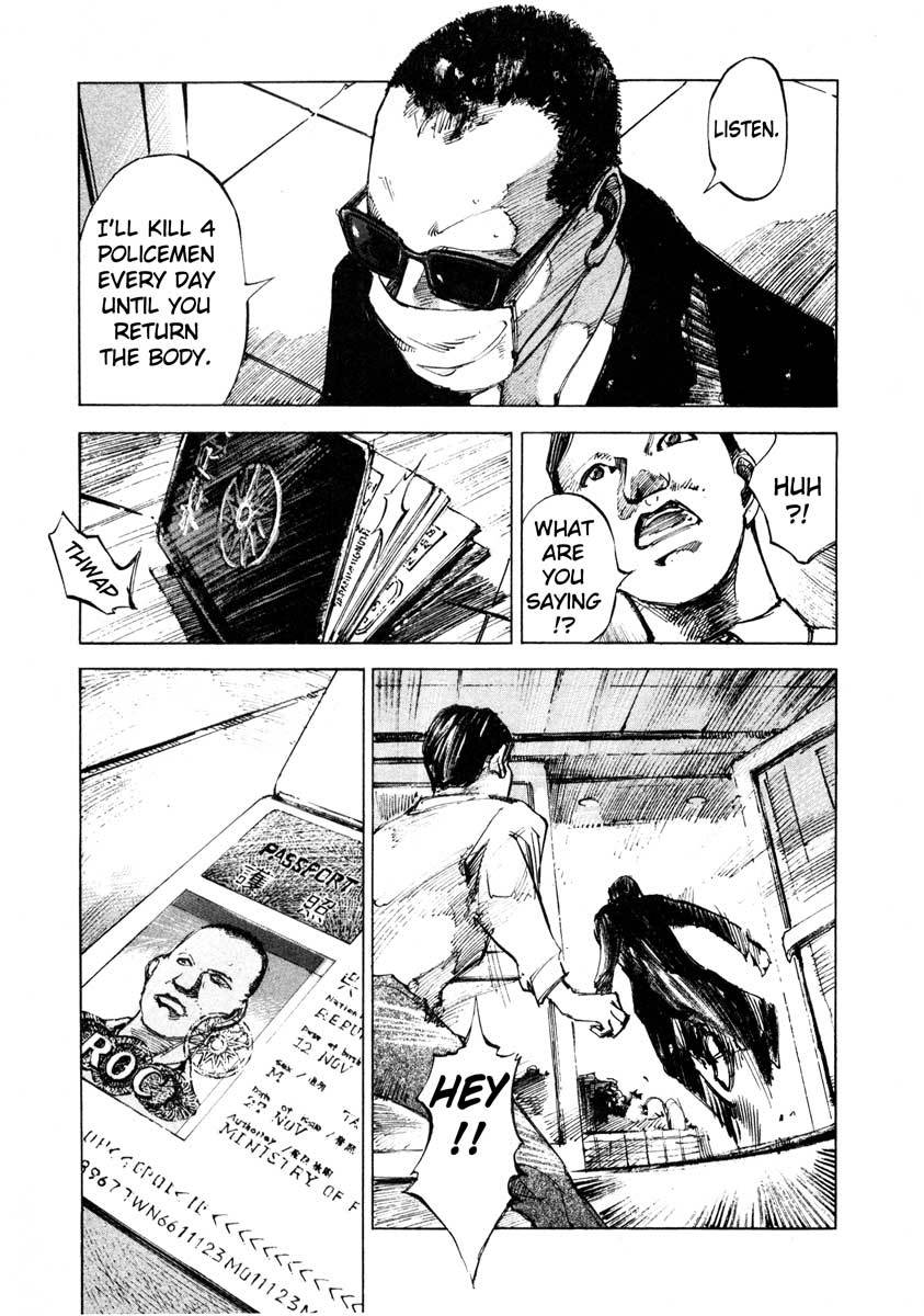 Jiraishin Chapter 24.2 page 43 - Chapter 24.2: Partner - Lin Fei