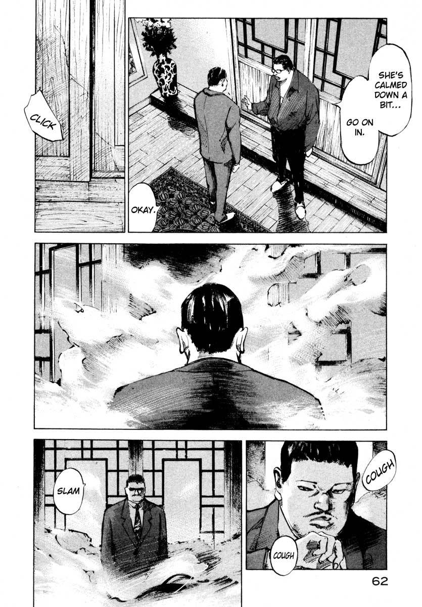 Jiraishin Chapter 24.2 page 5 - Chapter 24.2: Partner - Lin Fei