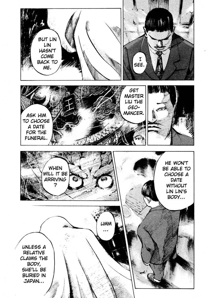 Jiraishin Chapter 24.2 page 8 - Chapter 24.2: Partner - Lin Fei