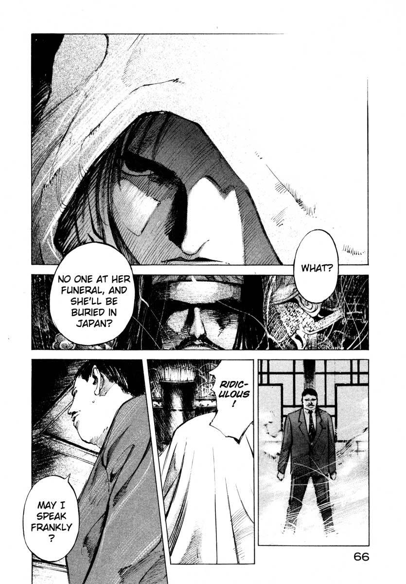 Jiraishin Chapter 24.2 page 9 - Chapter 24.2: Partner - Lin Fei