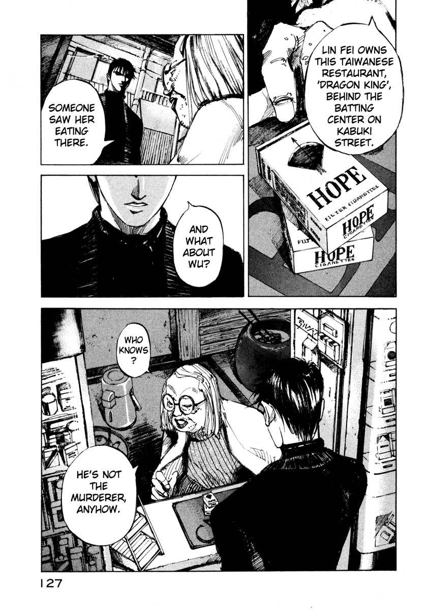 Jiraishin Chapter 24.3 page 15 - Chapter 24.3: Partner - Assassin