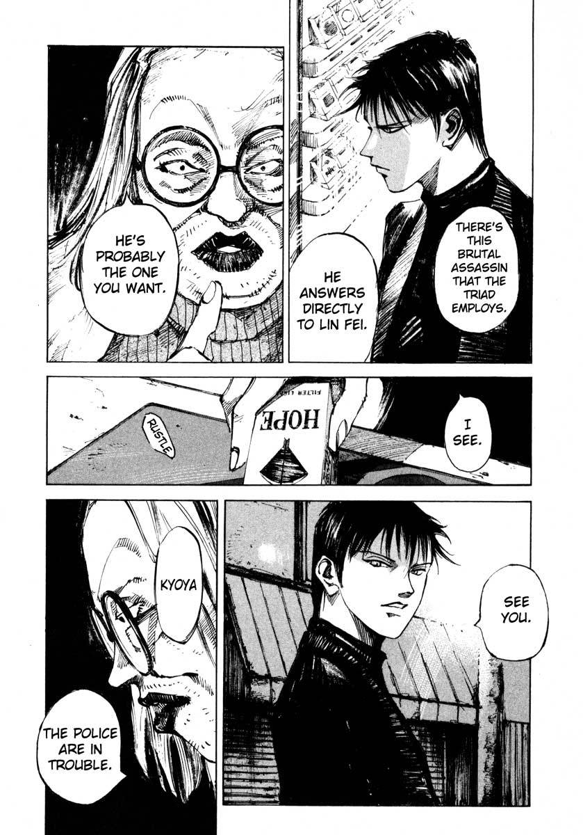 Jiraishin Chapter 24.3 page 16 - Chapter 24.3: Partner - Assassin