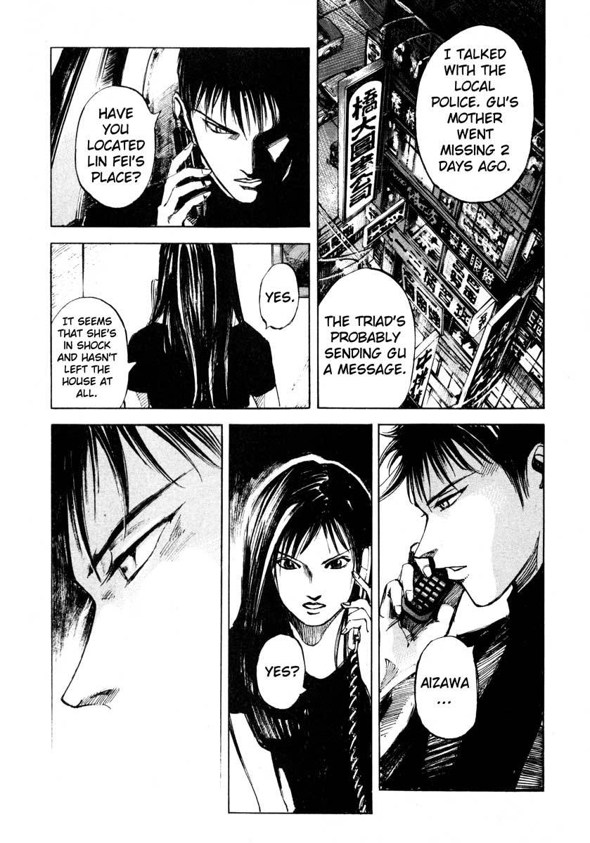 Jiraishin Chapter 24.3 page 21 - Chapter 24.3: Partner - Assassin