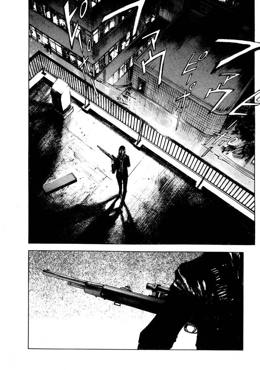Jiraishin Chapter 24.3 page 4 - Chapter 24.3: Partner - Assassin