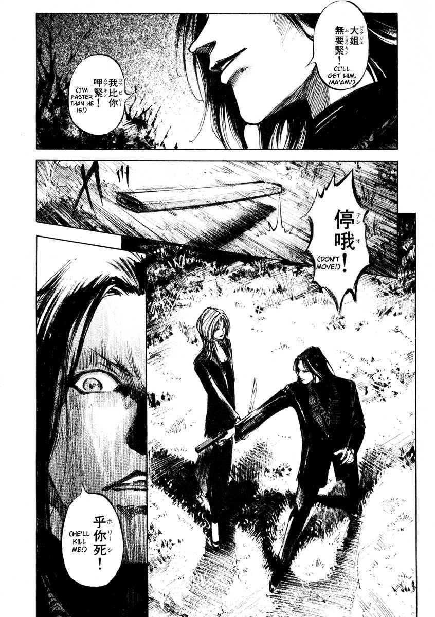Jiraishin Chapter 24.3 page 44 - Chapter 24.3: Partner - Assassin