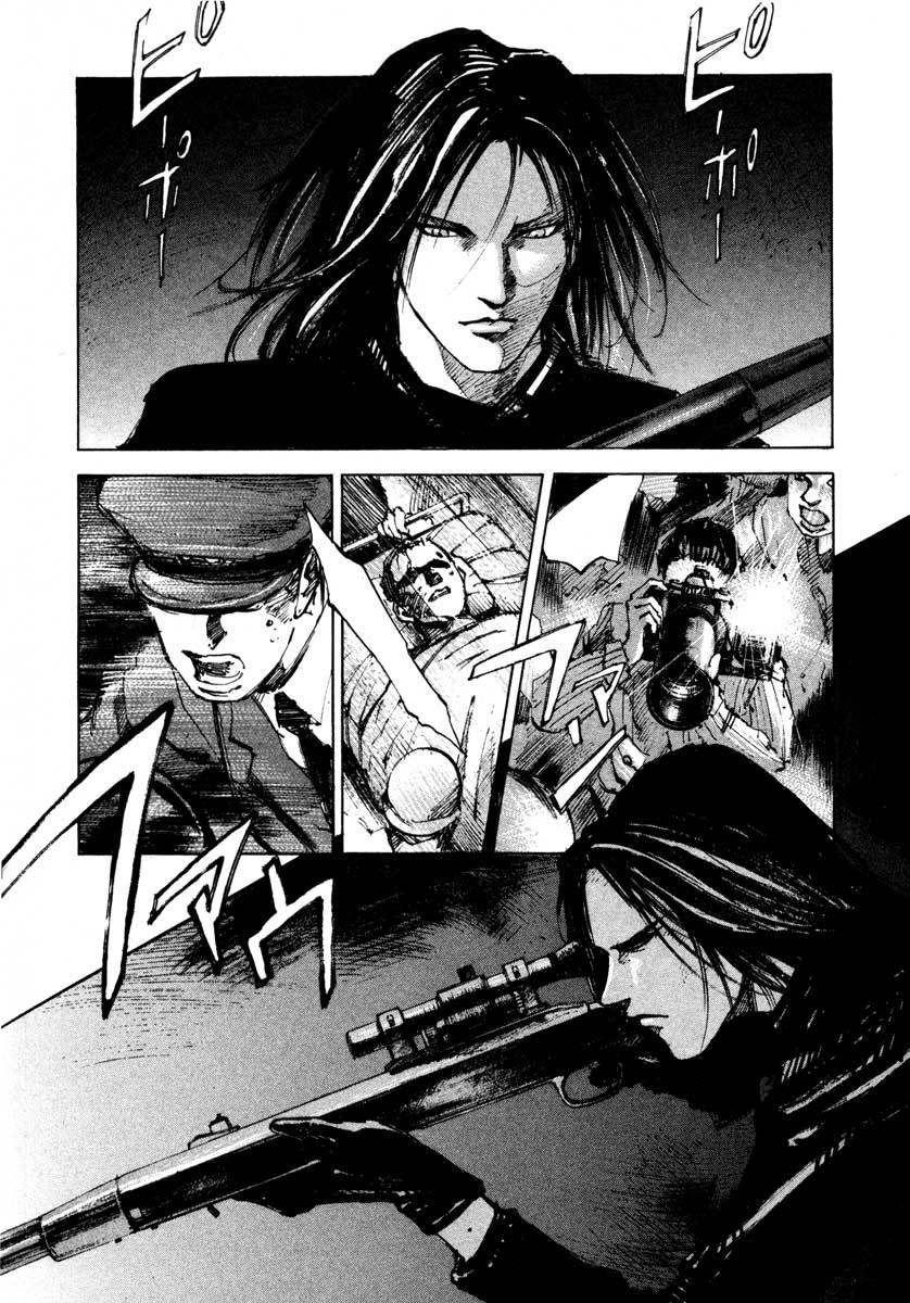Jiraishin Chapter 24.3 page 5 - Chapter 24.3: Partner - Assassin
