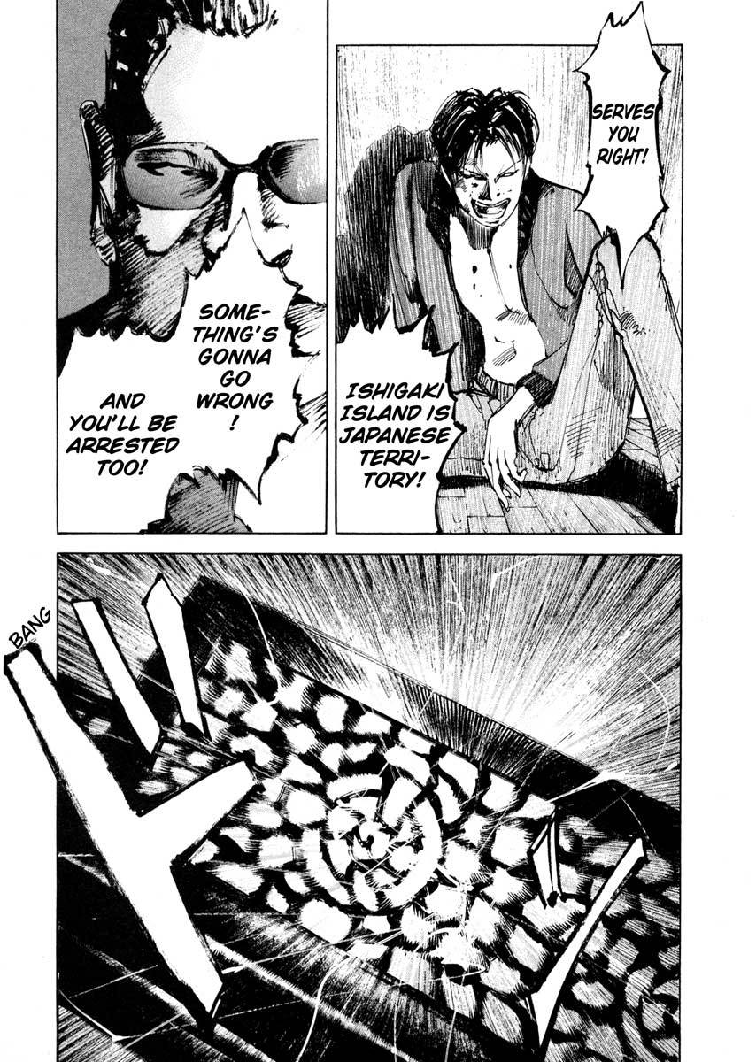 Jiraishin Chapter 24.4 page 11 - Chapter 24.4: Partner - Roar of the Sea
