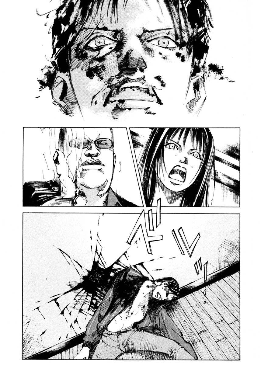 Jiraishin Chapter 24.4 page 12 - Chapter 24.4: Partner - Roar of the Sea