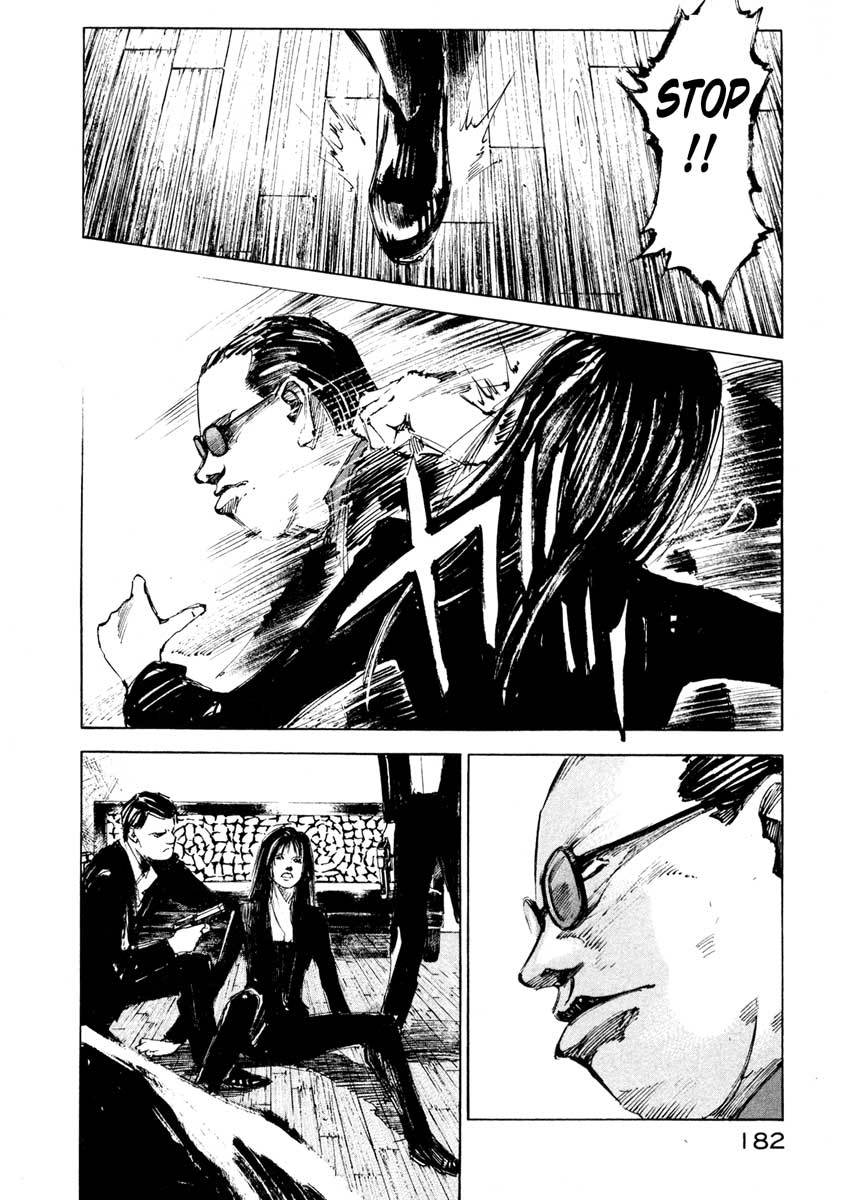 Jiraishin Chapter 24.4 page 14 - Chapter 24.4: Partner - Roar of the Sea