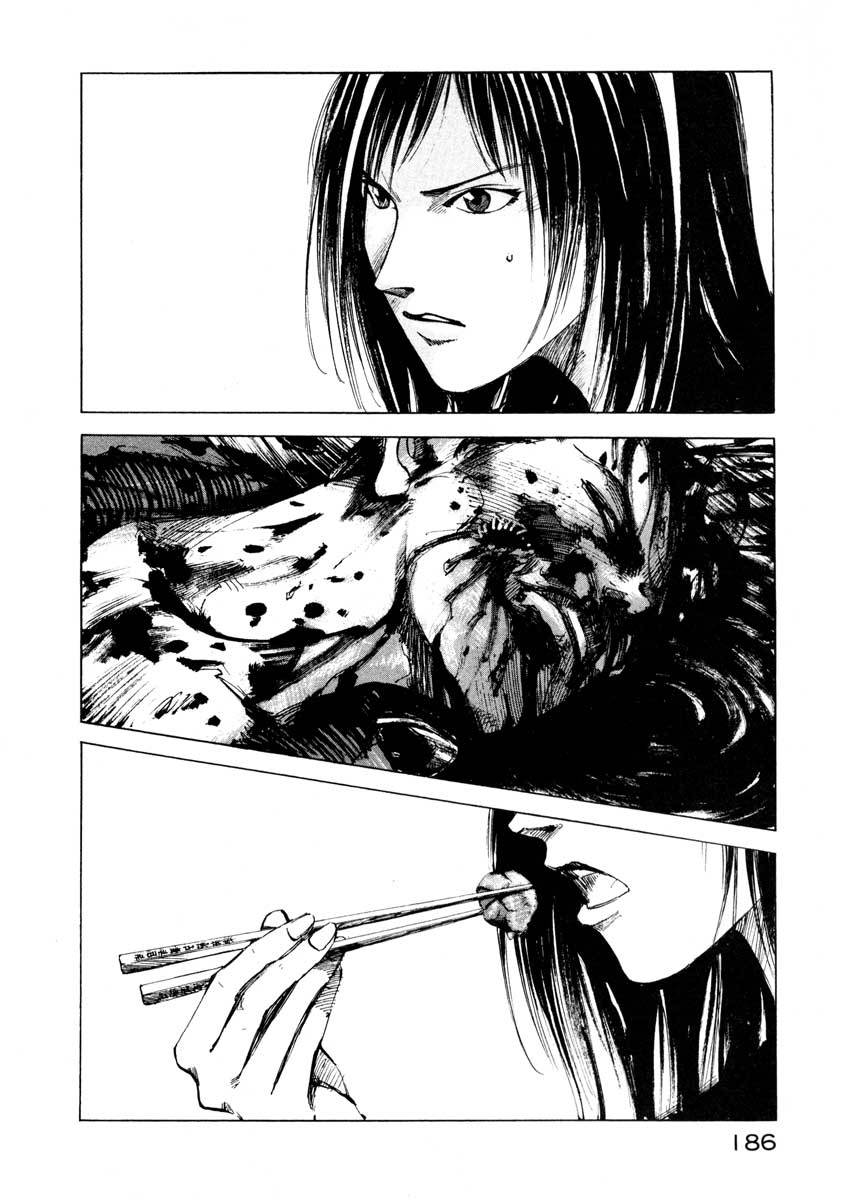 Jiraishin Chapter 24.4 page 18 - Chapter 24.4: Partner - Roar of the Sea