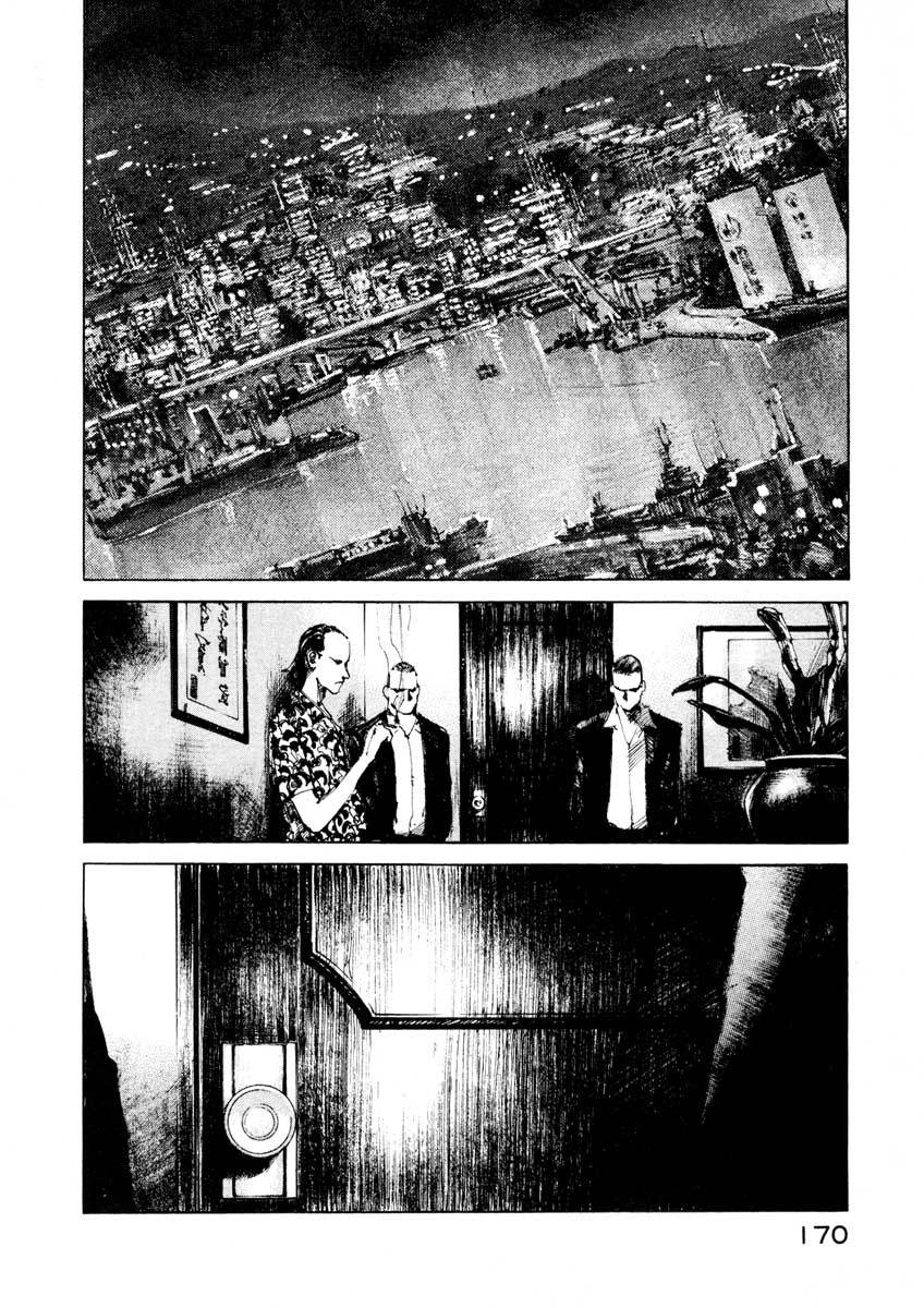 Jiraishin Chapter 24.4 page 2 - Chapter 24.4: Partner - Roar of the Sea