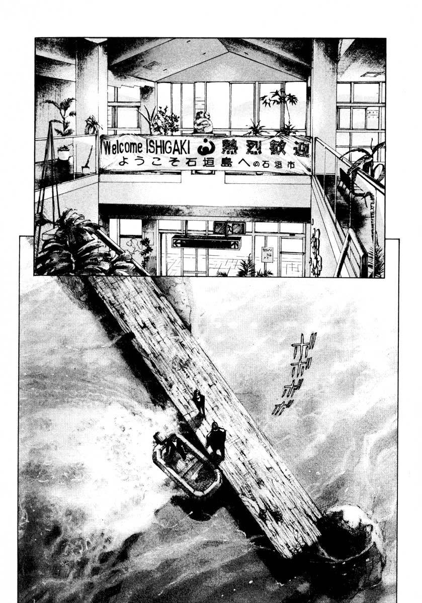 Jiraishin Chapter 24.4 page 21 - Chapter 24.4: Partner - Roar of the Sea